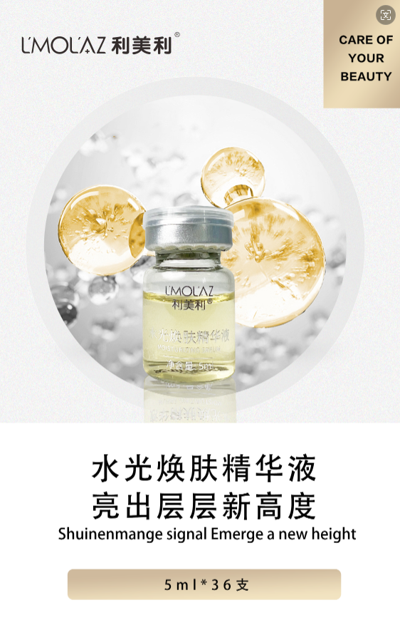 私人订制院线专业管理套组系列
