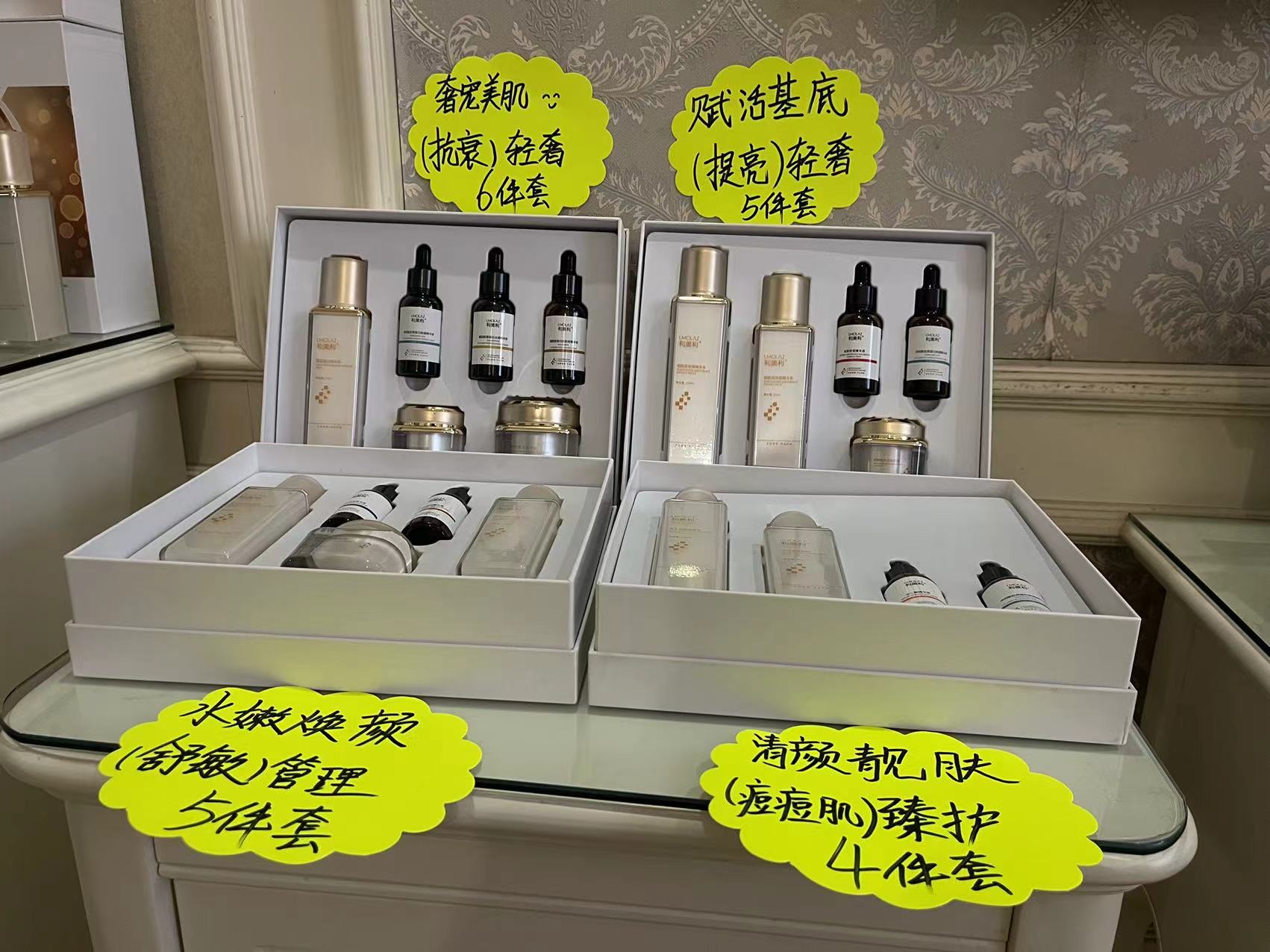 5.8日驻马店美博会