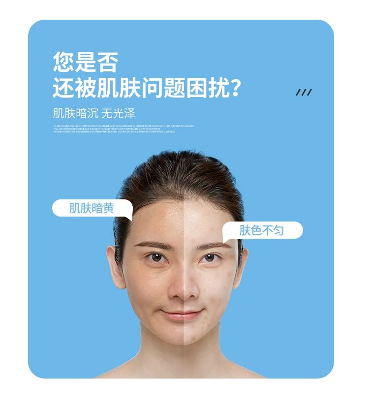 传明酸2..jpg