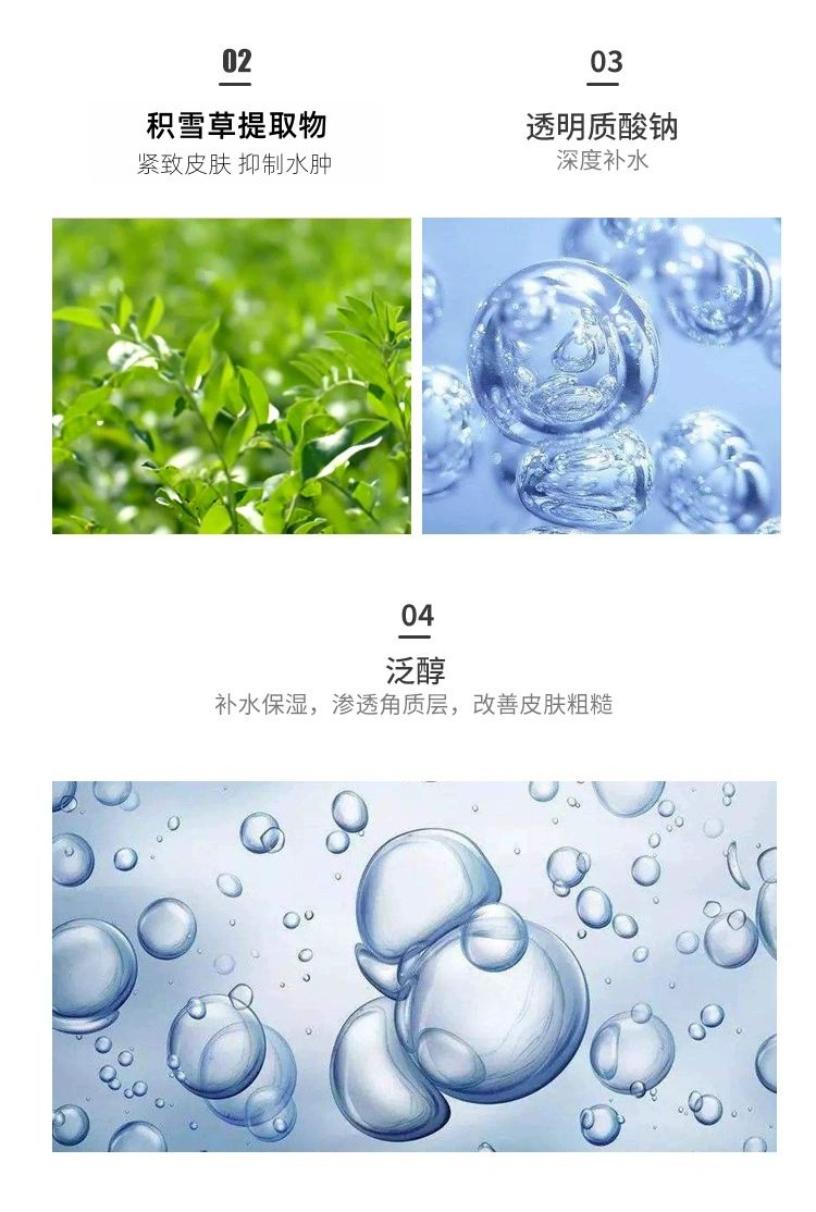 传明酸4..jpg